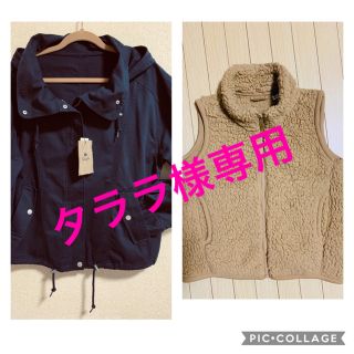 ユニクロ(UNIQLO)のおまとめ　レディースマウンテンパーカー、ボアベスト　キッズ　子供服　120(ジャケット/上着)