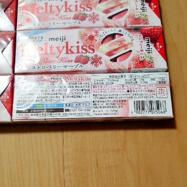 明治(メイジ)のメルティーキッス　スリムキッス　ストロベリーマーブル　10個　チョコレート　菓子 食品/飲料/酒の食品(菓子/デザート)の商品写真