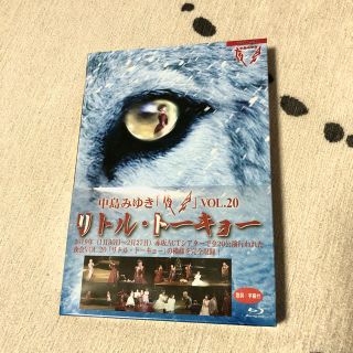 ヤマハ(ヤマハ)のひらり様専用 リトルトーキョー＆橋の下のアルカディア 2本セット Blu-ray(ミュージック)