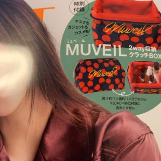 ミュベールワーク(MUVEIL WORK)のミュベール　ポーチ(ポーチ)