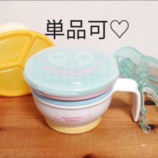 コンビ(combi)のコンビ キティちゃん離乳食調理セット＆エジソン 仕切り付容器＆マッシャー＆ハサミ(離乳食調理器具)