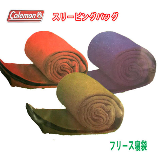 Coleman(コールマン)の(新品)コールマン フリース寝袋シュラフ 赤２個セット スポーツ/アウトドアのアウトドア(寝袋/寝具)の商品写真