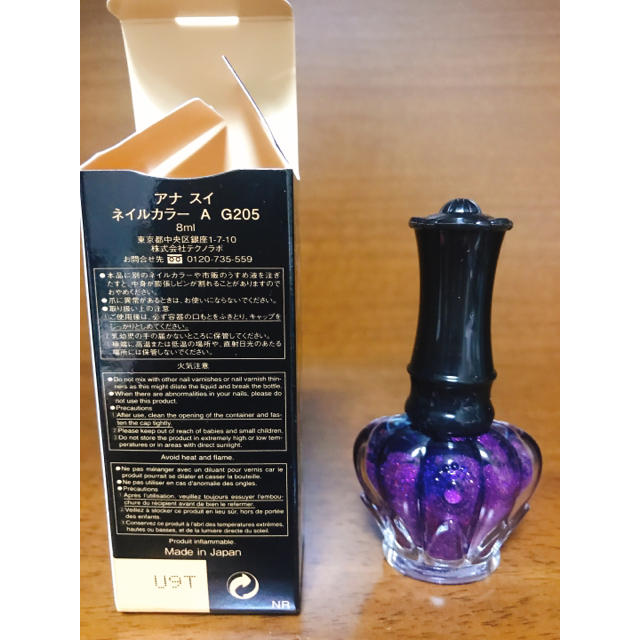 ANNA SUI(アナスイ)のANNA SUI  パープルのマニキュア コスメ/美容のネイル(マニキュア)の商品写真