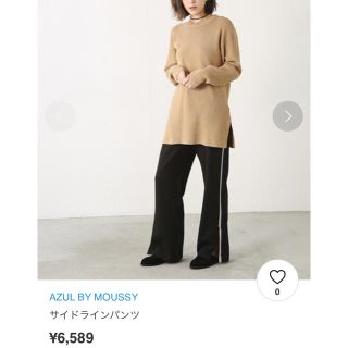 アズールバイマウジー(AZUL by moussy)のアズール♡サイドライン&スリットパンツ(カジュアルパンツ)