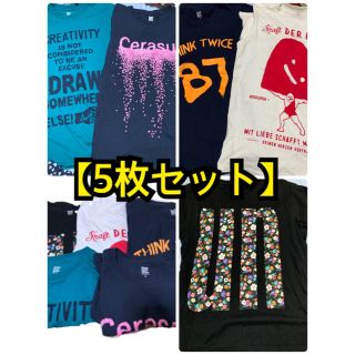 グラニフ(Design Tshirts Store graniph)のグラニフ　Tシャツ　5枚セット(Tシャツ(半袖/袖なし))