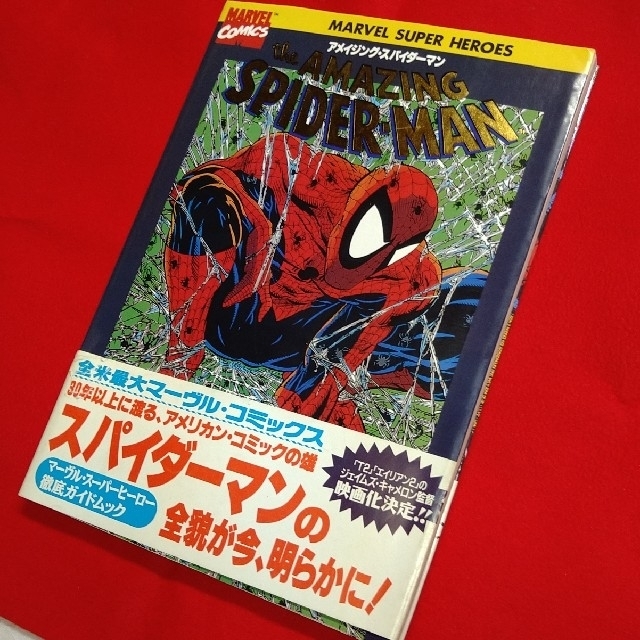 アメイジング スパイダーマン Marvel Super Heroes 本 漫画の通販 By いちご S Shop ラクマ