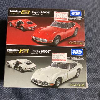 タカラトミー(Takara Tomy)のトミカRS 1/43 TOYOTA 2000GT（赤）（白）2台セット(ミニカー)