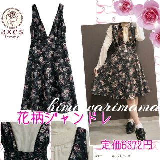 アクシーズファム(axes femme)の1度使用　アクシーズ　花柄ジャンドレ　ワンピース　黒　M(ひざ丈ワンピース)