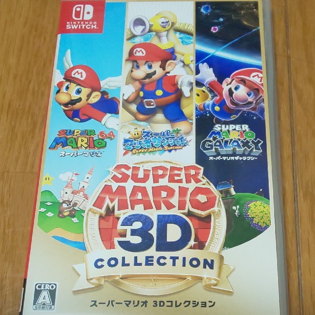 スーパーマリオ 3Dコレクション Switch XxDOj5zGmJ