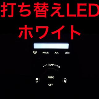 ダイハツ(ダイハツ)の打ち替え済み‼️ダイハツ 系　Ｌ１７５　ムーブカスタム　エアコンパネル　ＬＥＤ(車種別パーツ)