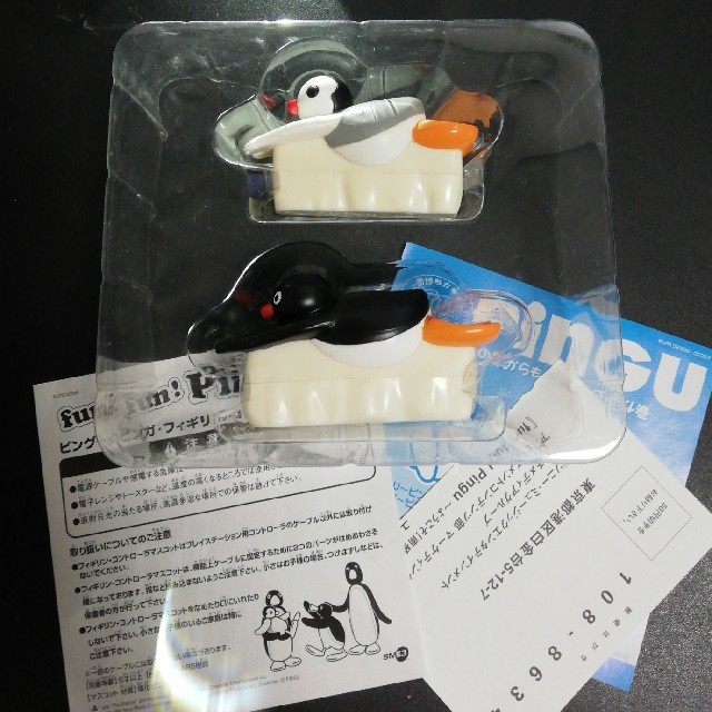 Fun Fun Pingu ファン ファン ピングー ようこそ 南極へ 初回版の通販 By ゆーり S Shop ラクマ Fun Fun Pingu ファン ファン ピングー ようこそ 南極へ 初回版の通販 By ゆーり S Shop ラクマ
