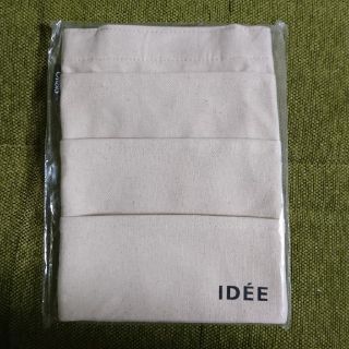 イデー(IDEE)のORBIS×IDEE クローゼットポケット(小物入れ)