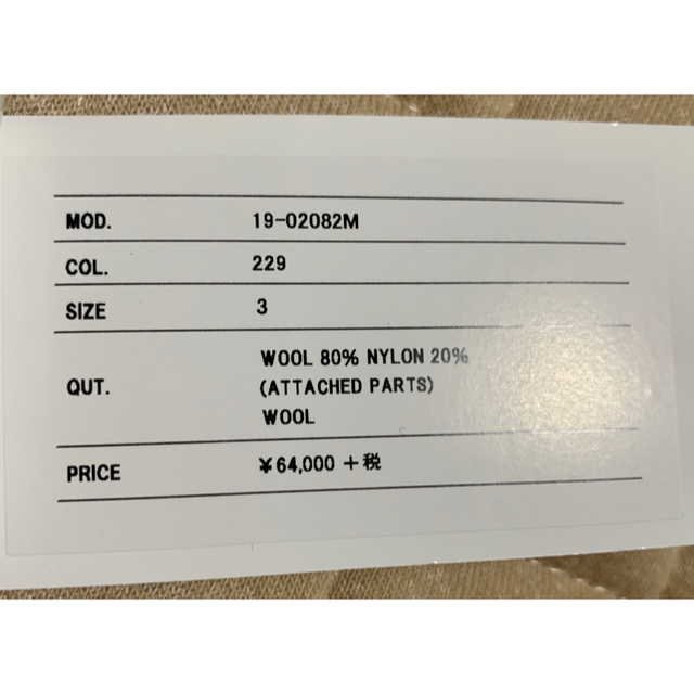 最終値下げ sacai 2019AW メンズ ジッパーニット