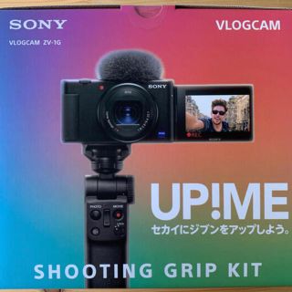 ソニー(SONY)のZV-1G（新品未使用未開封）(コンパクトデジタルカメラ)