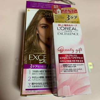 ロレアルパリ(L'Oreal Paris)のロレアル パリ エクセランス(白髪染め)