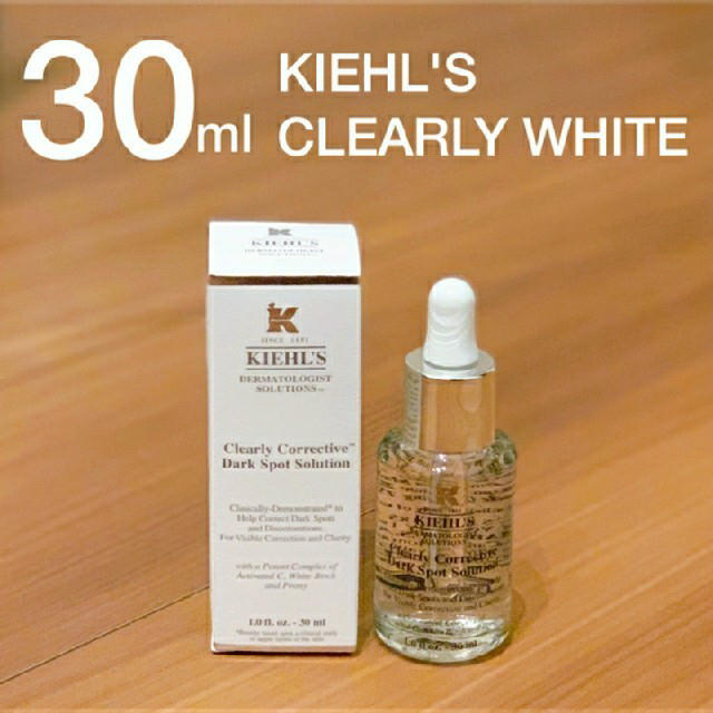 Kiehl's(キールズ)のキールズ DS クリアリーホワイト ブライトニング エッセンス コスメ/美容のスキンケア/基礎化粧品(美容液)の商品写真