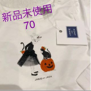 プチバトー(PETIT BATEAU)の新品♡ハロウィン ロンT 長袖 女の子 ベビー 70 ラルフローレン(シャツ/カットソー)