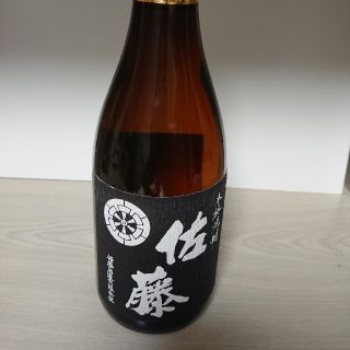 【送料無料】新品・未開封 佐藤 黒(焼酎)