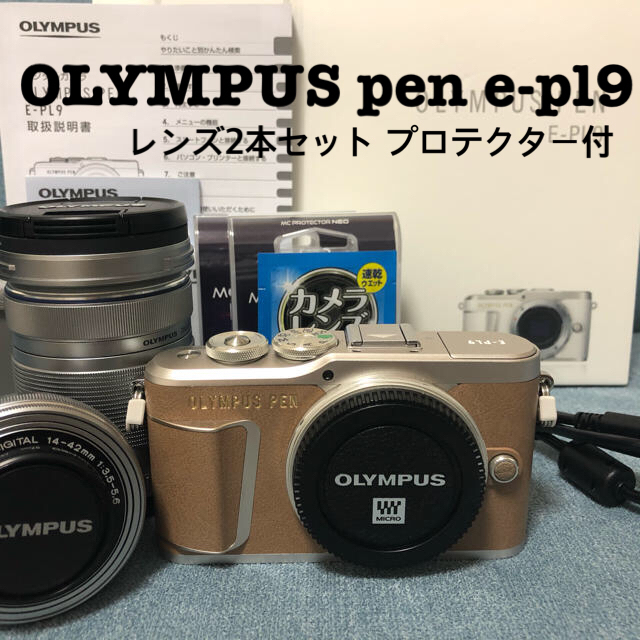 ☆Wi-Fi＆自撮り☆OLYMPUS PEN E-PL9 ブラウン