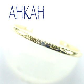 アーカー(AHKAH)のアーカー AHKAH K18YG ダイヤ メテオール リング(リング(指輪))