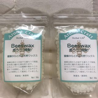 セイカツノキ(生活の木)の生活の木 ビーズワックス 蜜ろう 精製 50g(アロマグッズ)