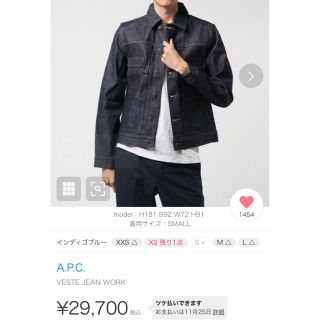 アーペーセー(A.P.C)のA.P.C ノンウォッシュ　デニムジャケット　Mサイズ(Gジャン/デニムジャケット)