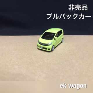 ミツビシ(三菱)のミニカー 三菱モータース ekワゴン プルバックカー 非売品(ミニカー)