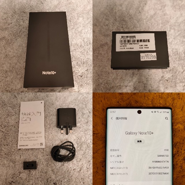 SAMSUNG(サムスン)のSAMSUNG GALAXY NOTE10+ デュアルSIM SM-N9750 スマホ/家電/カメラのスマートフォン/携帯電話(スマートフォン本体)の商品写真