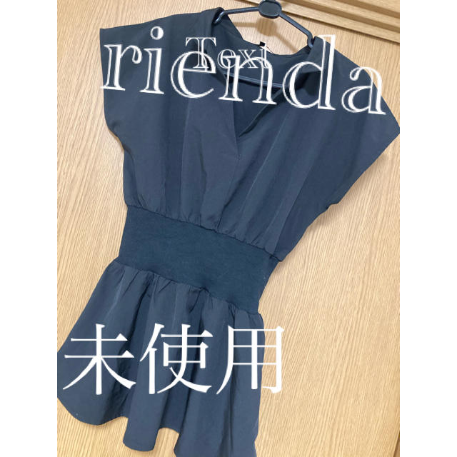 rienda(リエンダ)のスキッパーシャツ日曜日まで限定値下げ!! レディースのトップス(シャツ/ブラウス(長袖/七分))の商品写真