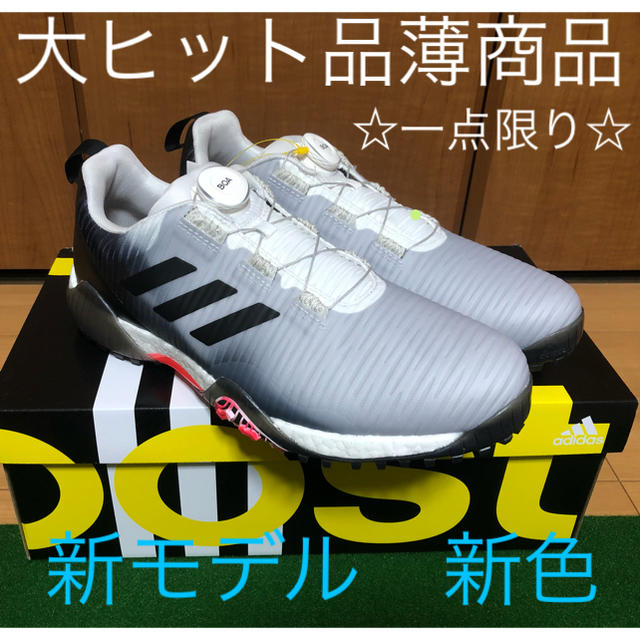 adidas - haruharuさま専用 コードカオス ボア ロウ ☆新色FY0675の