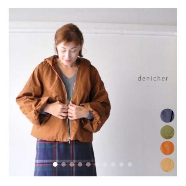 未使用　denicher デニシェ　バルーン袖　着脱ライナー付きジャケット　茶