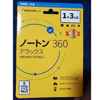 ノートン　360　デラックス(PC周辺機器)