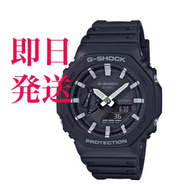 カシオ CASIO G-SHOCK ジーショック GA-2100-1AJF