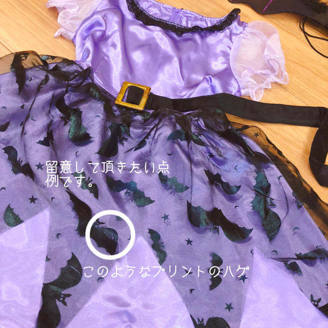 翼付き魔女ちゃん♡110 キッズ/ベビー/マタニティのキッズ服女の子用(90cm~)(ワンピース)の商品写真