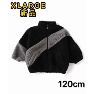 エクストララージ(XLARGE)のカイリ様　専用ページ　120cm(ジャケット/上着)