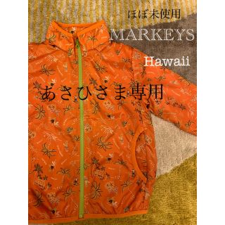 マーキーズ(MARKEY'S)のほぼ未使用　マーキーズ　アウター　ハワイ(ジャケット/上着)