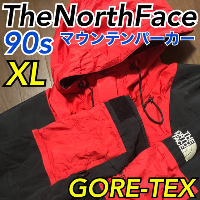 THE NORTH FACE(ザノースフェイス)の90s TheNorthFace マウンテンパーカー XL ノースフェイス 赤 メンズのジャケット/アウター(マウンテンパーカー)の商品写真