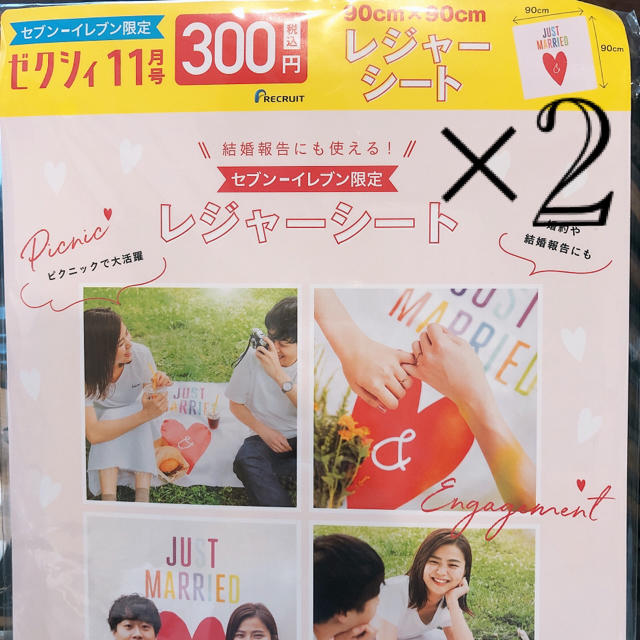 Dean Deluca ゼクシィ 11月号 セブン 限定 レジャーシート 2枚の通販 By ディーンアンドデルーカならラクマ Dean Deluca ゼクシィ 11月号 セブン 限定 レジャーシート 2枚の通販 By ディーンアンドデルーカならラクマ