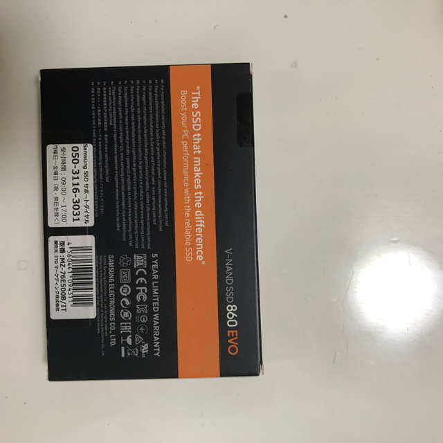 新品未開封　Samsung SSD 500GB 860 EVO転送速度読み出し