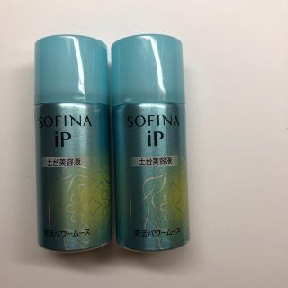 ソフィーナ(SOFINA)のSOFINA iP 土台美容液 (美容液)