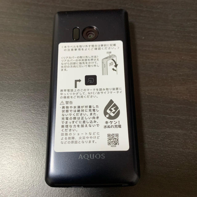 SHARP(シャープ)のSH-02L ブラック　新品未使用　残債なし スマホ/家電/カメラのスマートフォン/携帯電話(携帯電話本体)の商品写真