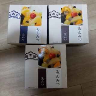 榮太樓　あんみつ３箱(菓子/デザート)