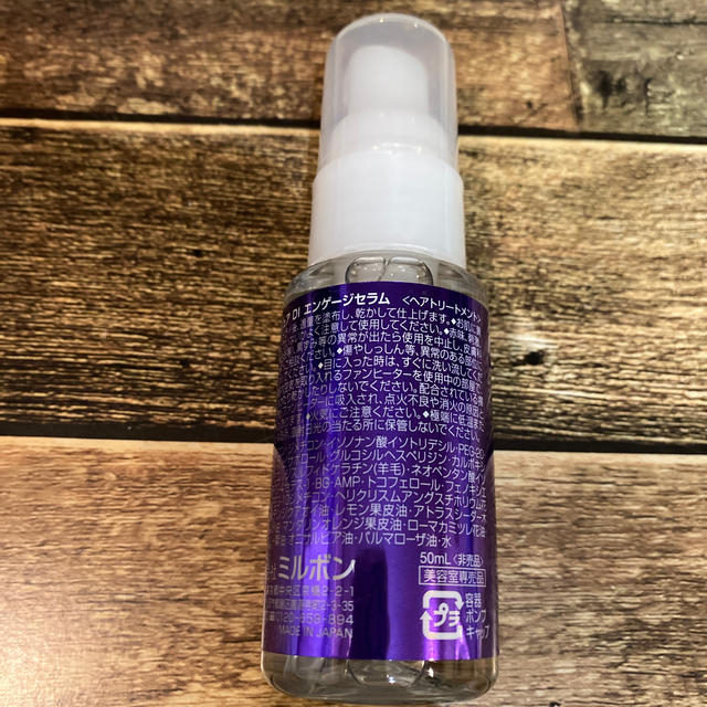 新品未使用品 オージュア ディオーラム エンゲージセラム 50ml×10本 オージュアディオーラムエンゲージセラム50mL