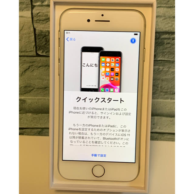 ⭐︎iPhone8 Silver 64GB⭐︎美品！simロック解除済 おまけ付