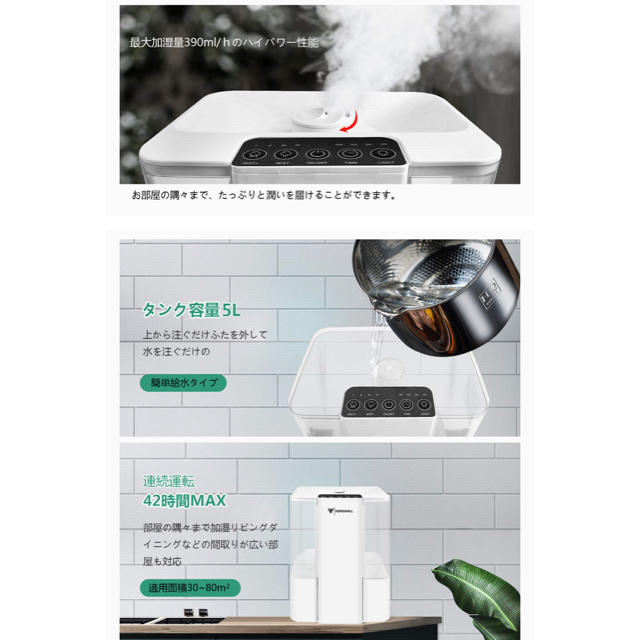 超音波加湿器　新品未使用 スマホ/家電/カメラの生活家電(加湿器/除湿機)の商品写真