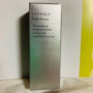 リサージ(LISSAGE)のLISAAGE パウダー(フェイスパウダー)