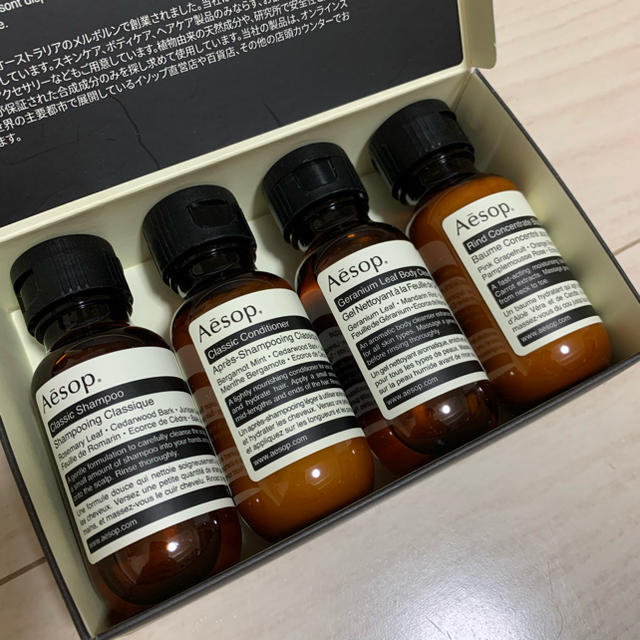 Aesop(イソップ)のAesop＊Arrival コスメ/美容のヘアケア/スタイリング(シャンプー/コンディショナーセット)の商品写真