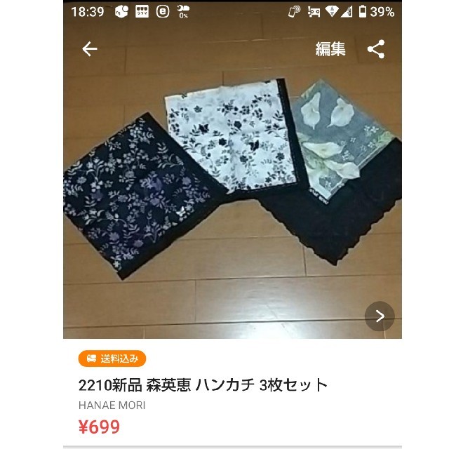 JUNKO SHIMADA(ジュンコシマダ)のシノ様専用 2300&2210 レディースのスカート(ひざ丈スカート)の商品写真