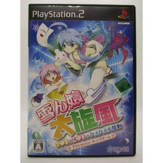 プレイステーション2(PlayStation2)の【なして様専用】PS2 雪ん娘大旋風(家庭用ゲームソフト)