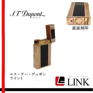 エステーデュポン(S.T. Dupont)の【着火未確認】S.T Dupont エス・テー・デュポン ライン1　うるし 漆(タバコグッズ)